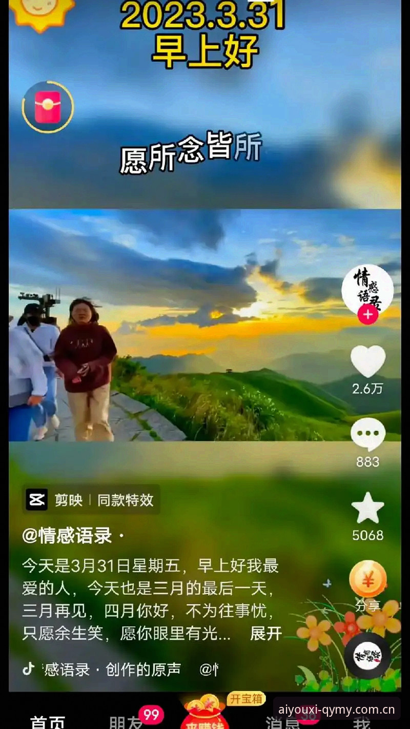 爱游戏新版注册怎么样 爱游戏新版注册怎么样?v2.4.0老用户实测与避坑实用指南